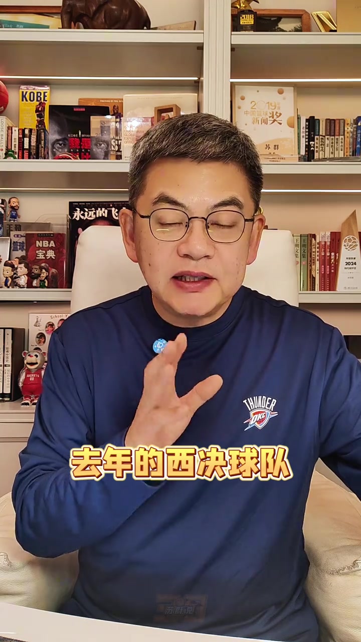 Baccara Gaming-苏群：森林狼板凳不行 爱德华兹年纪轻轻被暴殄天物了